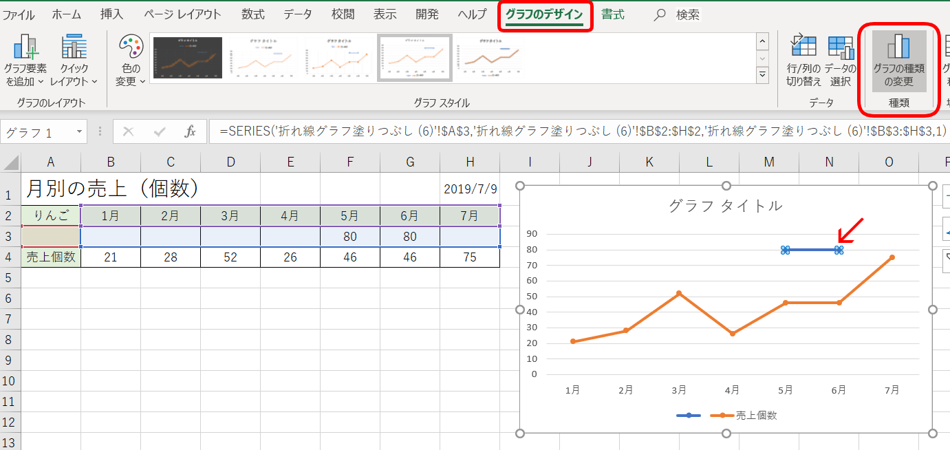 エクセルのグラフ プロットエリア の配色を変更しよう