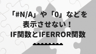 タイトル
