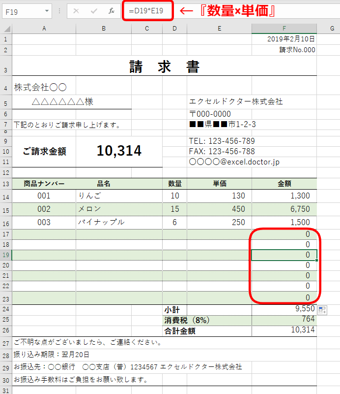 エクセルの If関数 を使い N A や 0 などを表示させず空白セルにする