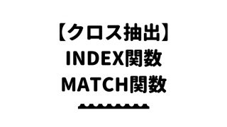 タイトル