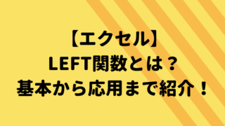 タイトル
