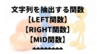 タイトル