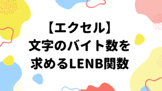 タイトル