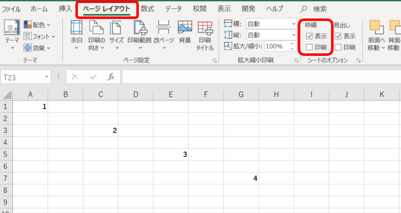 エクセル 枠線を消す方法 セルの 薄いグレイの線 を非表示にしよう