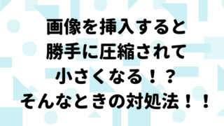 タイトル