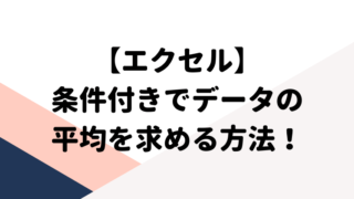 タイトル