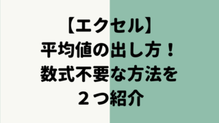 タイトル