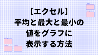タイトル