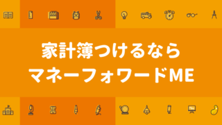 タイトル