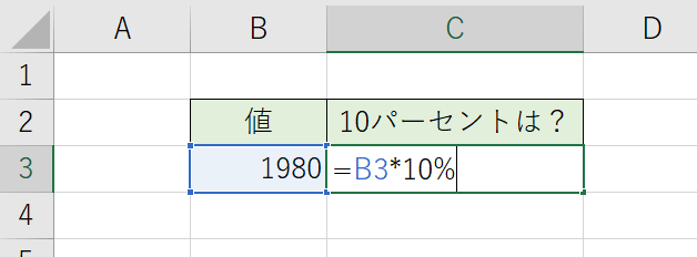 =B3*10%