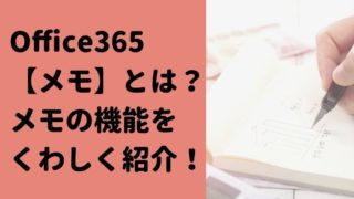 タイトル