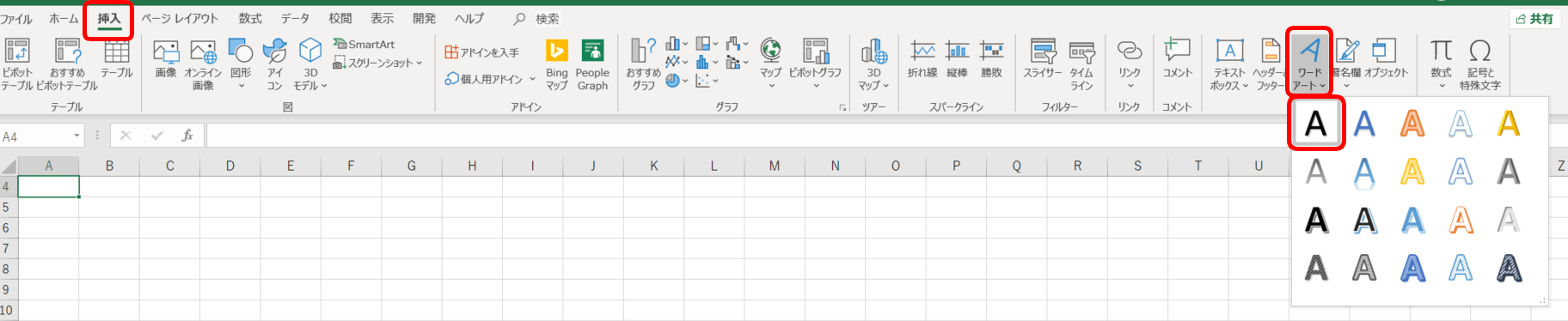 エクセルで印鑑の作成 エクセルのデータに押せるのでとても便利