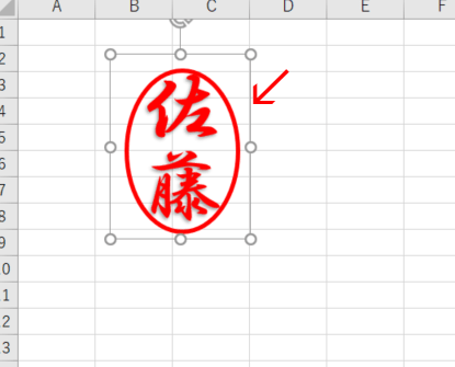 エクセルで印鑑の作成 エクセルのデータに押せるのでとても便利