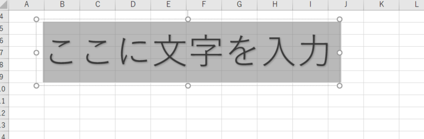 エクセルで印鑑の作成 エクセルのデータに押せるのでとても便利