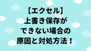 タイトル