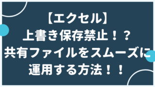 タイトル