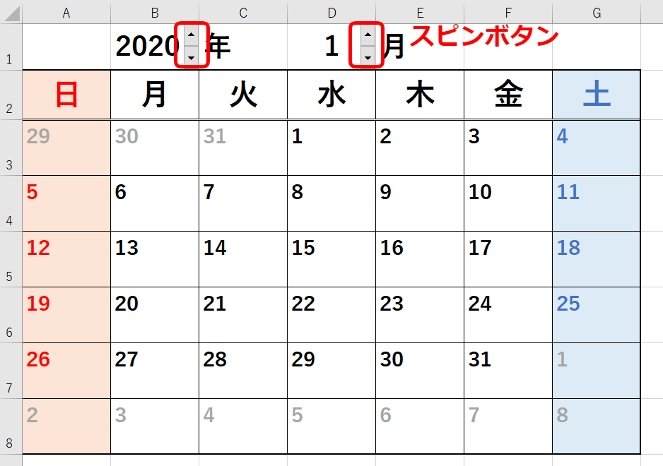 ずっと使える エクセルでカレンダーを作成する方法 応用まで徹底解説