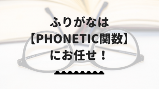 タイトル
