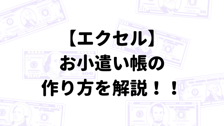 エクセルドクター エクセルの使い方から応用まで完全ガイド