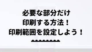 タイトル