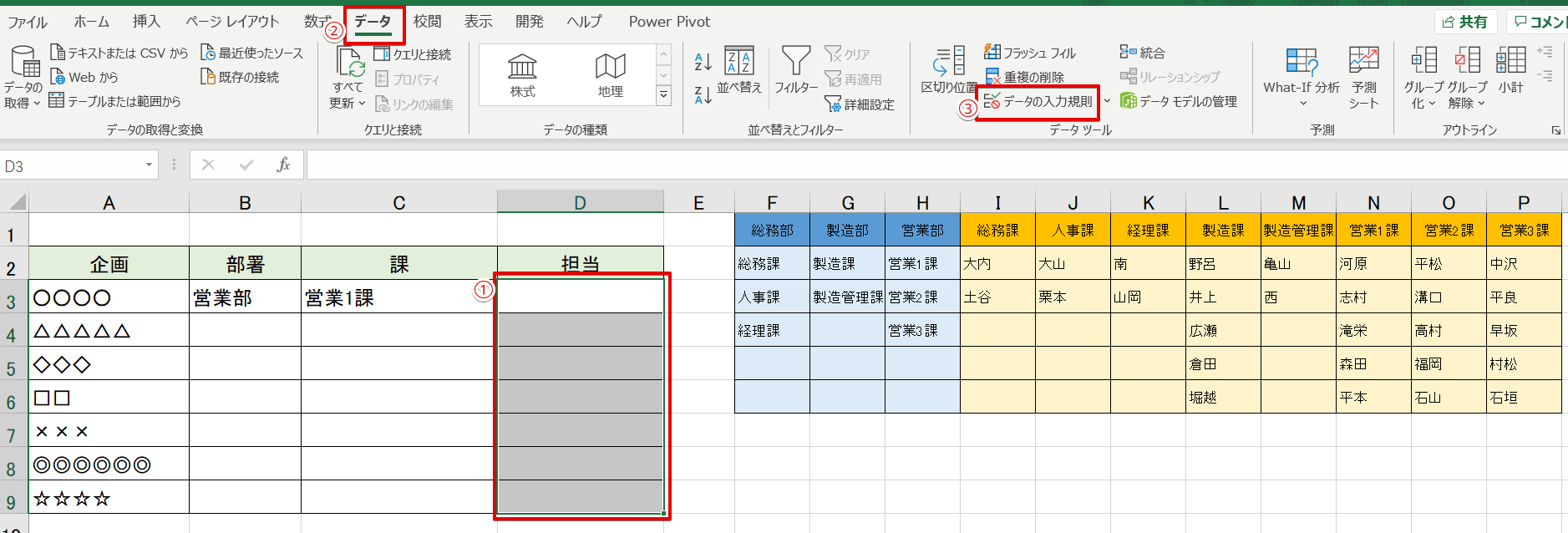 T3298☆極美品☆USM☆ハラーキャビネット☆1列3段☆収納☆ドロップダウン