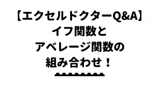 タイトル