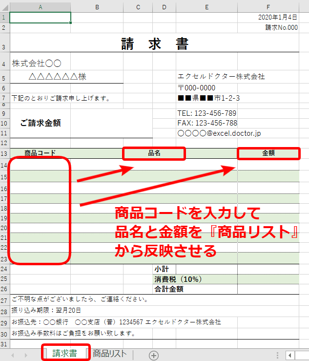 エクセルドクターq A Ifs関数を使って数字を取り出して違うsheetに表示する