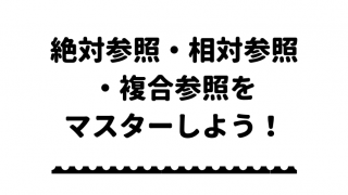 タイトル