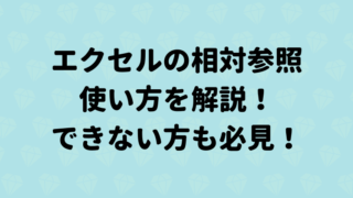 タイトル