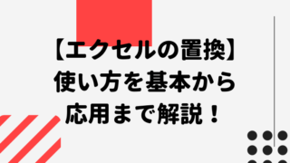 タイトル