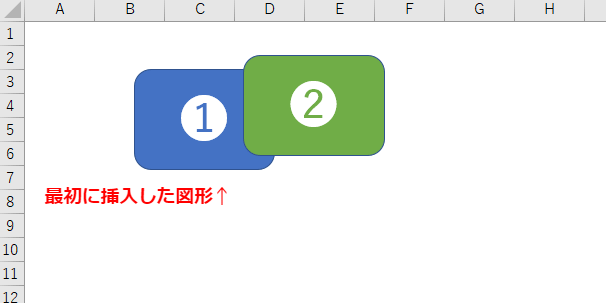 エクセルで図形を背面や前面に移動させる方法 重なりの順番をみてみよう