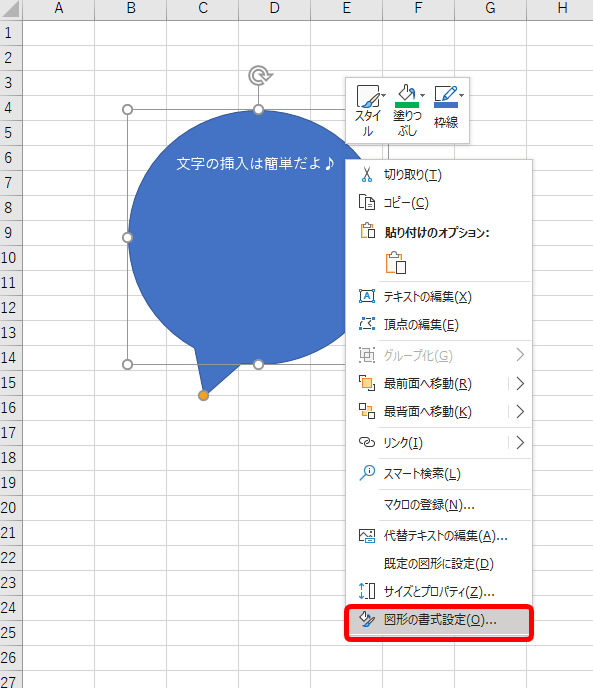 を 入れる に 文字 画像 デザイナーにおすすめ！写真に文字をうまく入れる、6個の秘訣テクニック完全ガイド