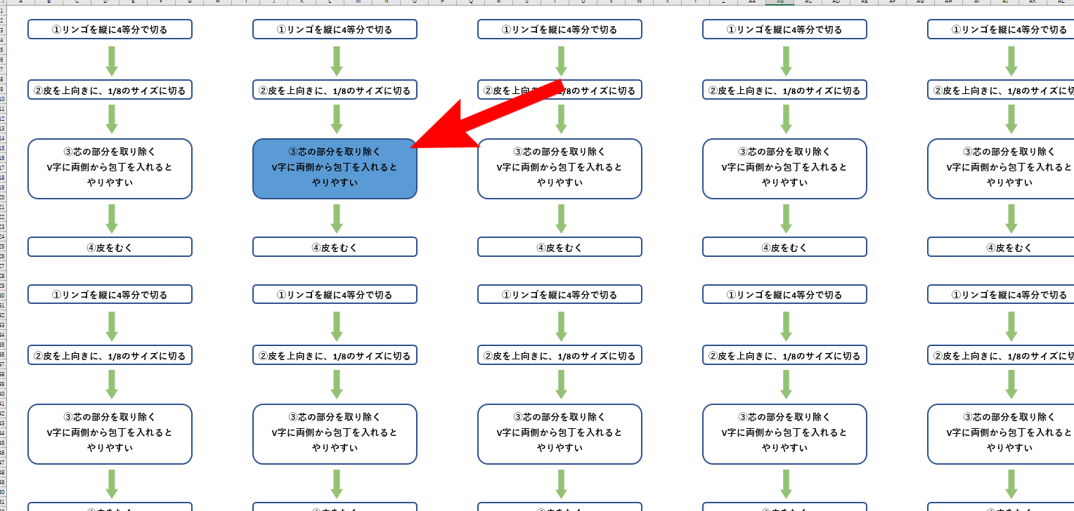 エクセル 複数の図形をすべて削除する方法 一括選択すれば削除も簡単