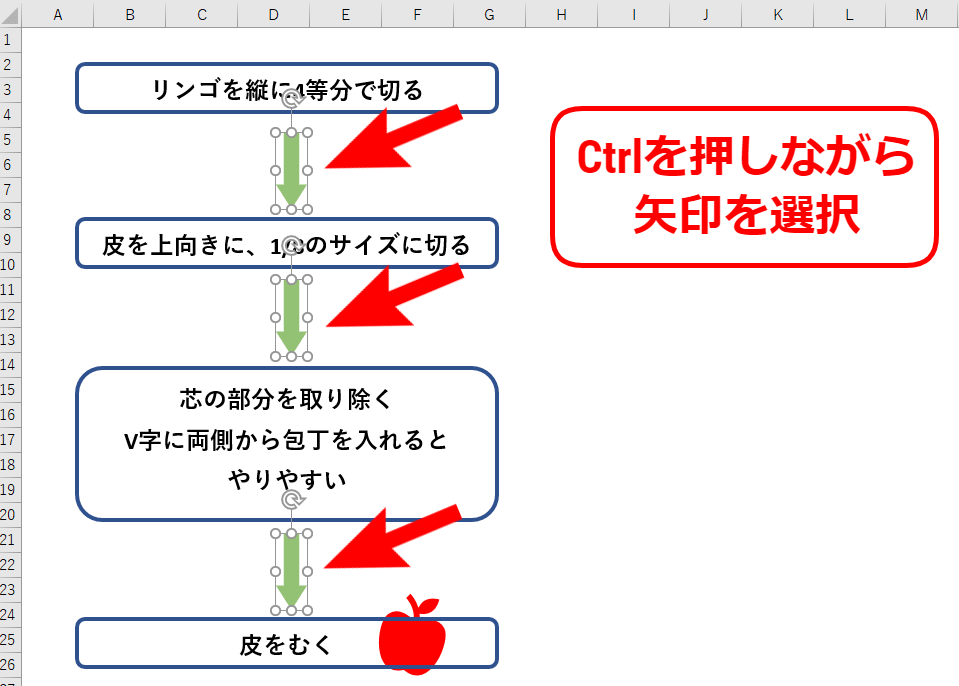 エクセル 複数の図形をグループ化しよう できない方も必見