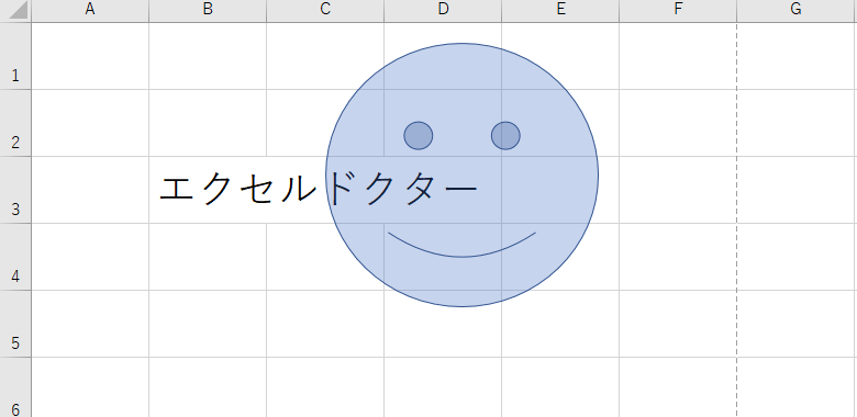 エクセルで図形や画像を透過する方法を解説