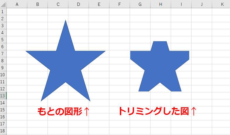 エクセルで図形と画像を合わせて簡単トリミング 便利な切り抜きを解説