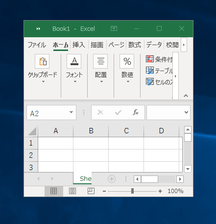 ブックウィンドウのサイズ変更 Ctrl F8