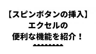 タイトル