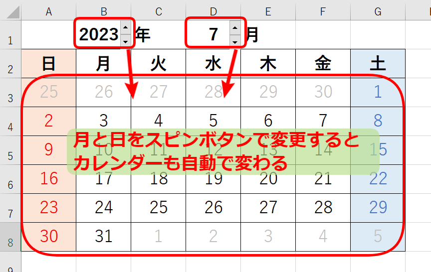 エクセルにてボタンをクリックするとカウント 数字が増える 仕組みの作成方法 マクロ等で1増やす More E Life