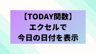 タイトル
