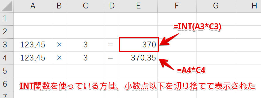 エクセルの掛け算 切り捨て を解説 不要な小数点は表示させない関数