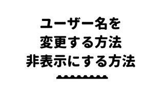 タイトル